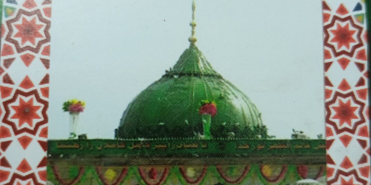 তাসাউফ ও তরিকতপন্থীদের নিদর্শন